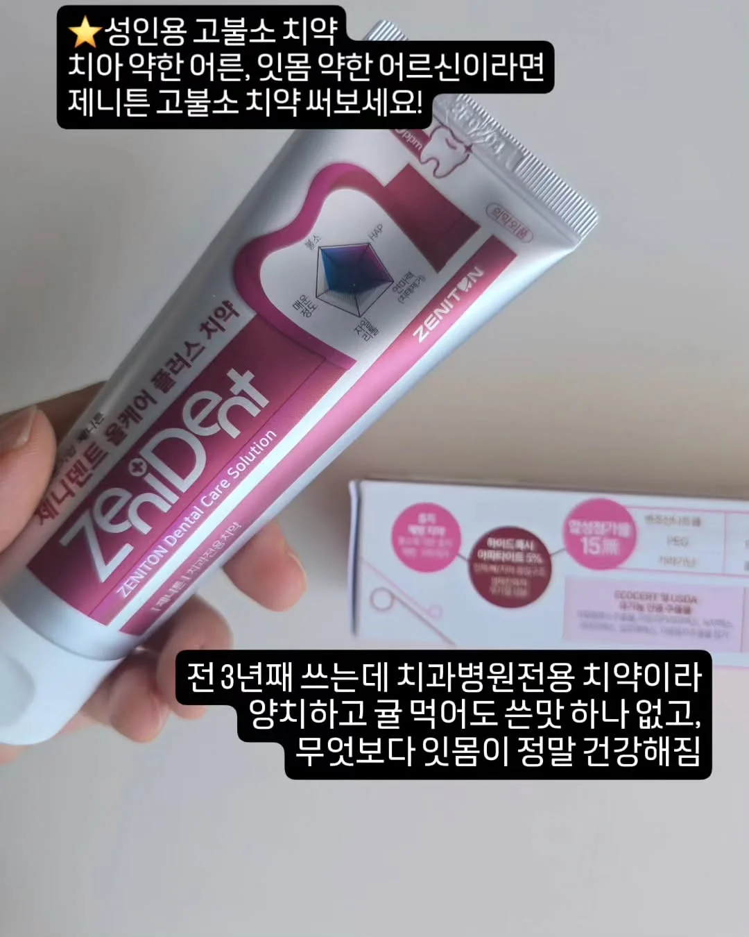 갓성비반팔상하 8