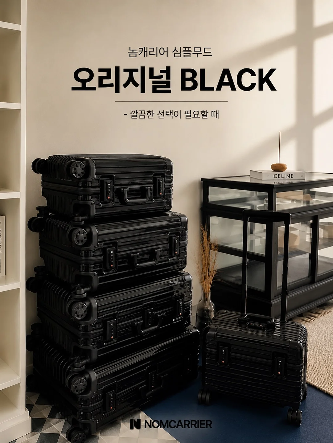 1:1 스킨솔루션 14
