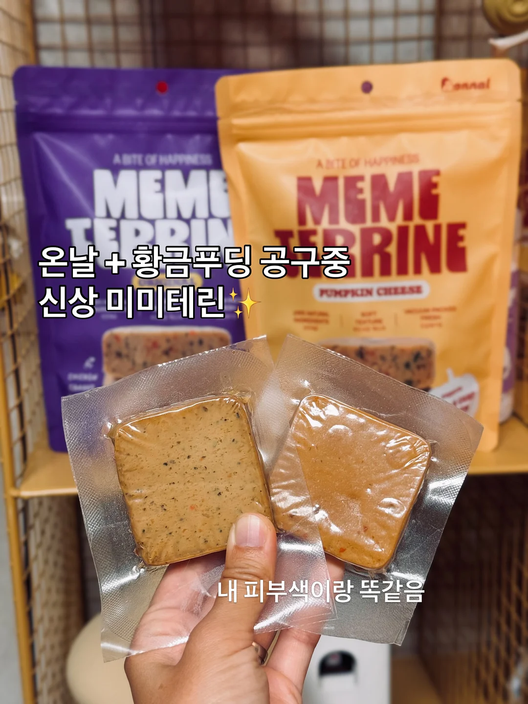 수아이레 아쿠아 크림 1