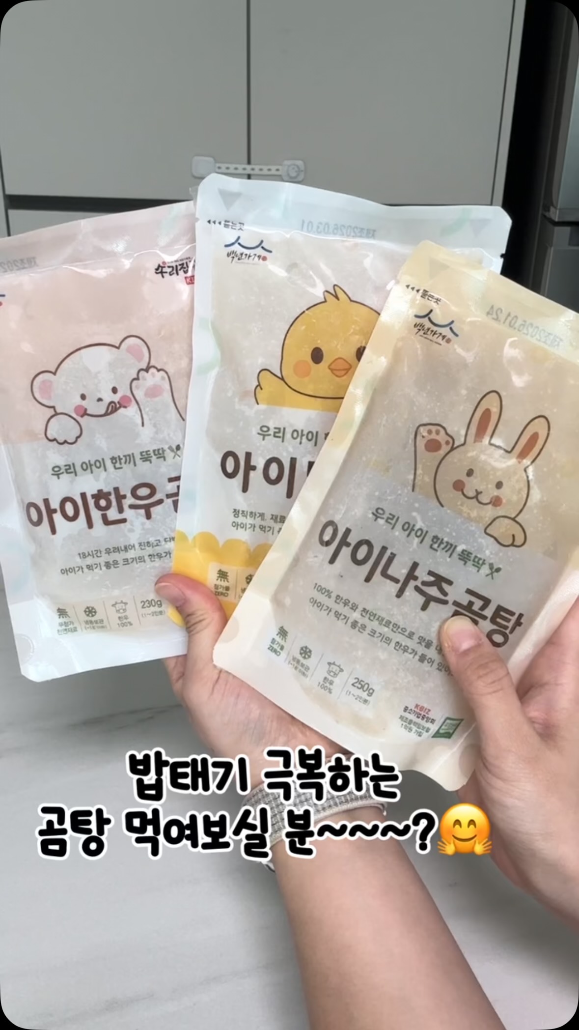 올레샷