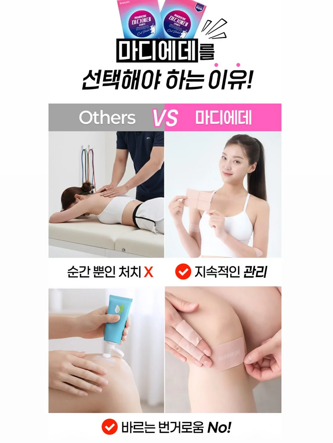 냉장고 히어로 김치치2 2