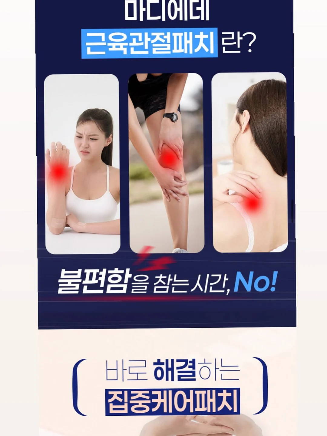냉장고 히어로 김치치2 4