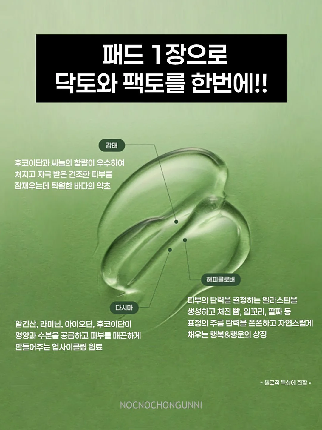 리멘트 식완 3