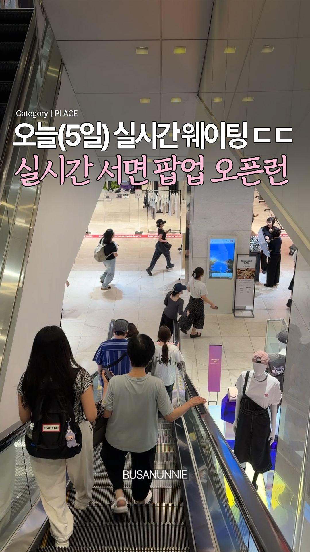 블룸앤버터 대형/초대형 바구니
