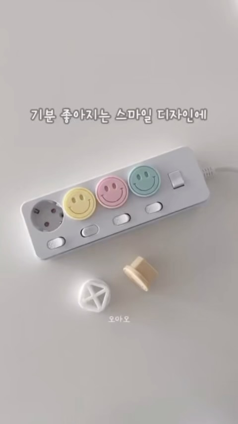 3초 컷 테이핑