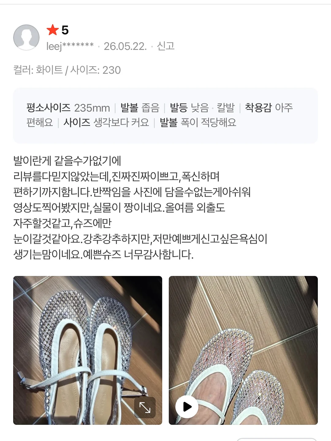 수요일밴드 공연 1