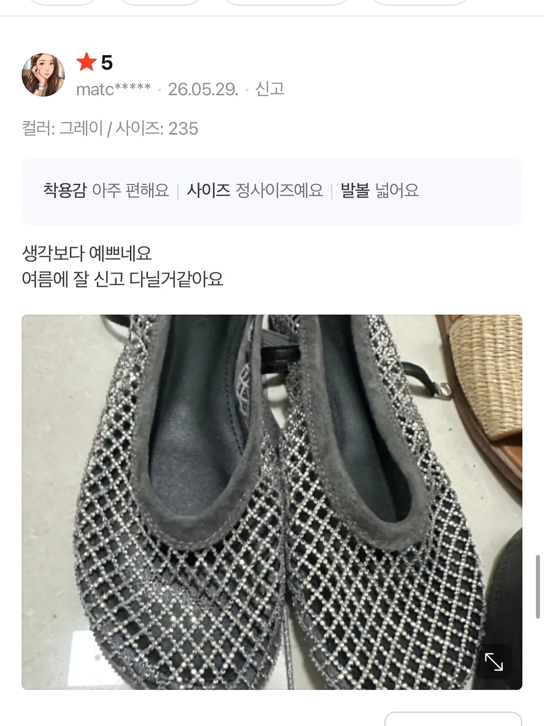 수요일밴드 공연 11