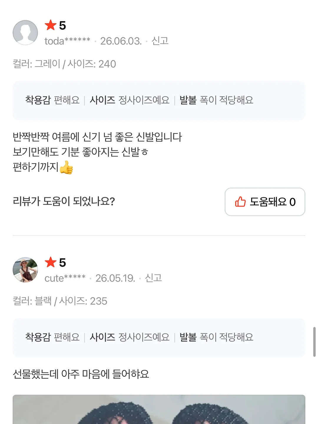 수요일밴드 공연 12
