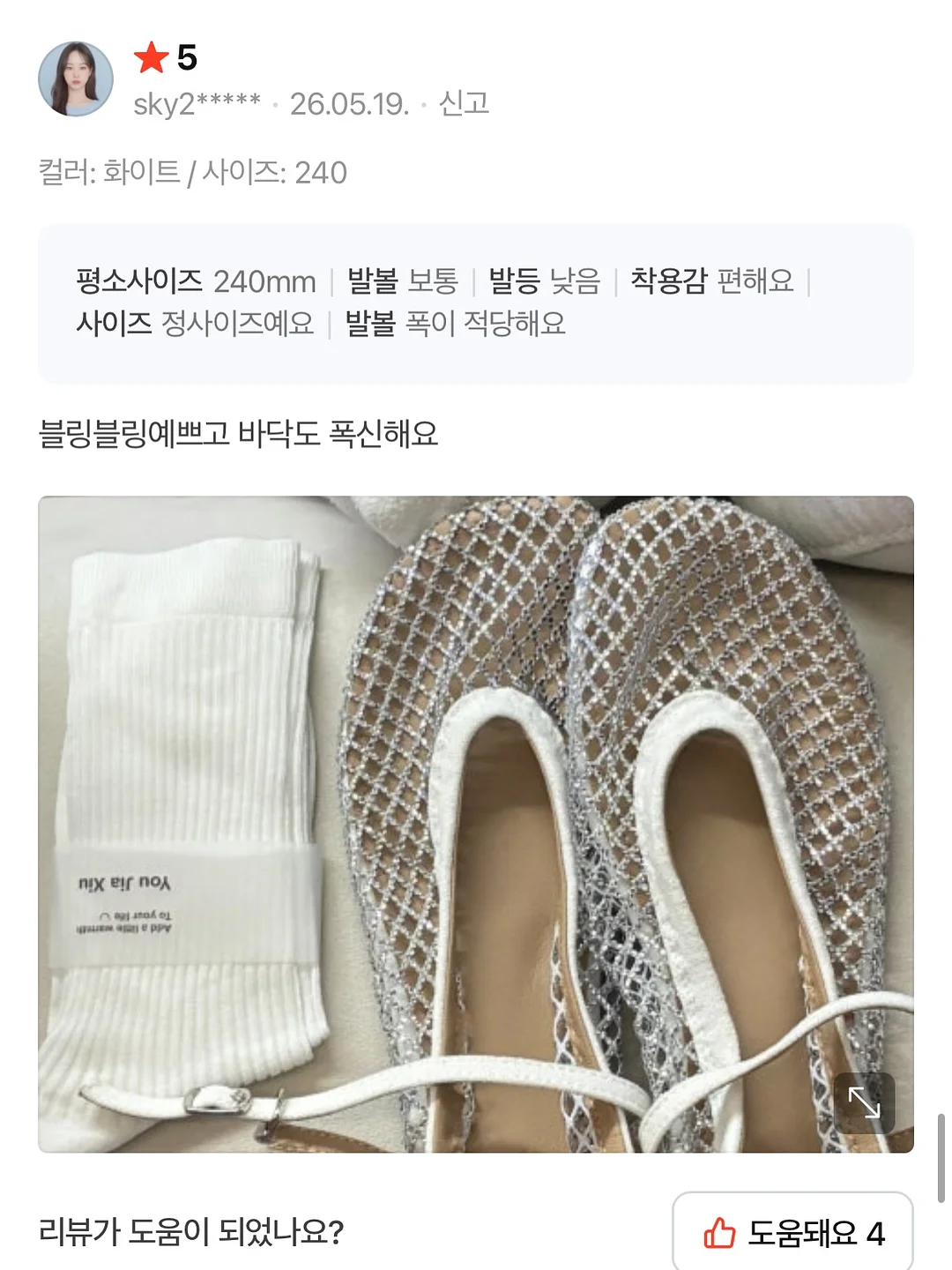 수요일밴드 공연 13
