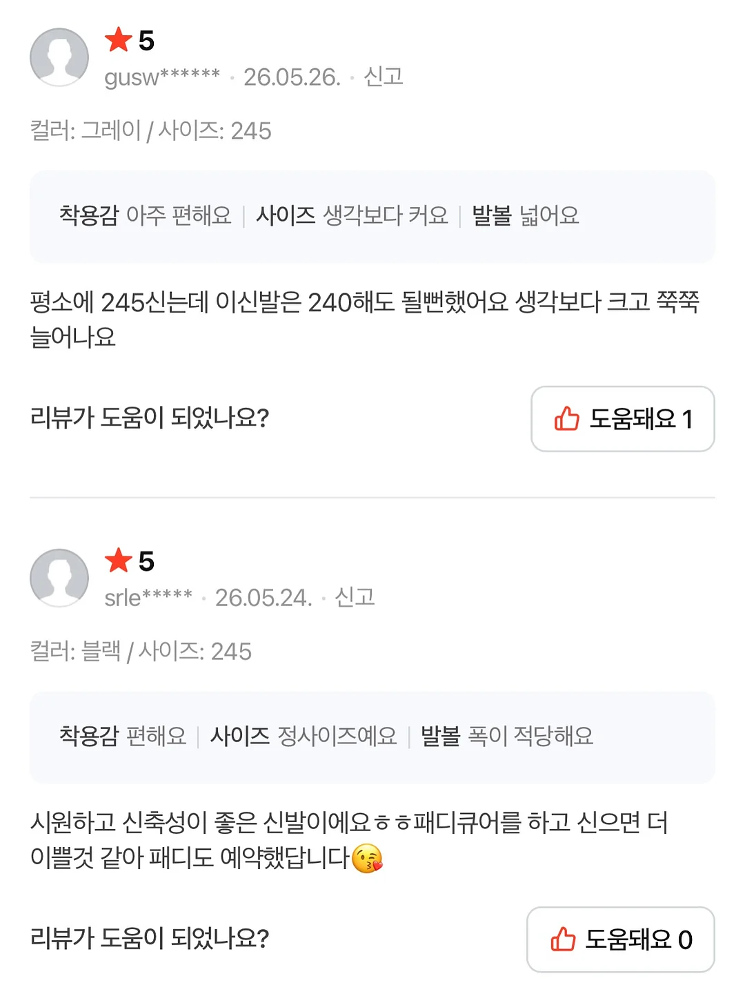 수요일밴드 공연 14