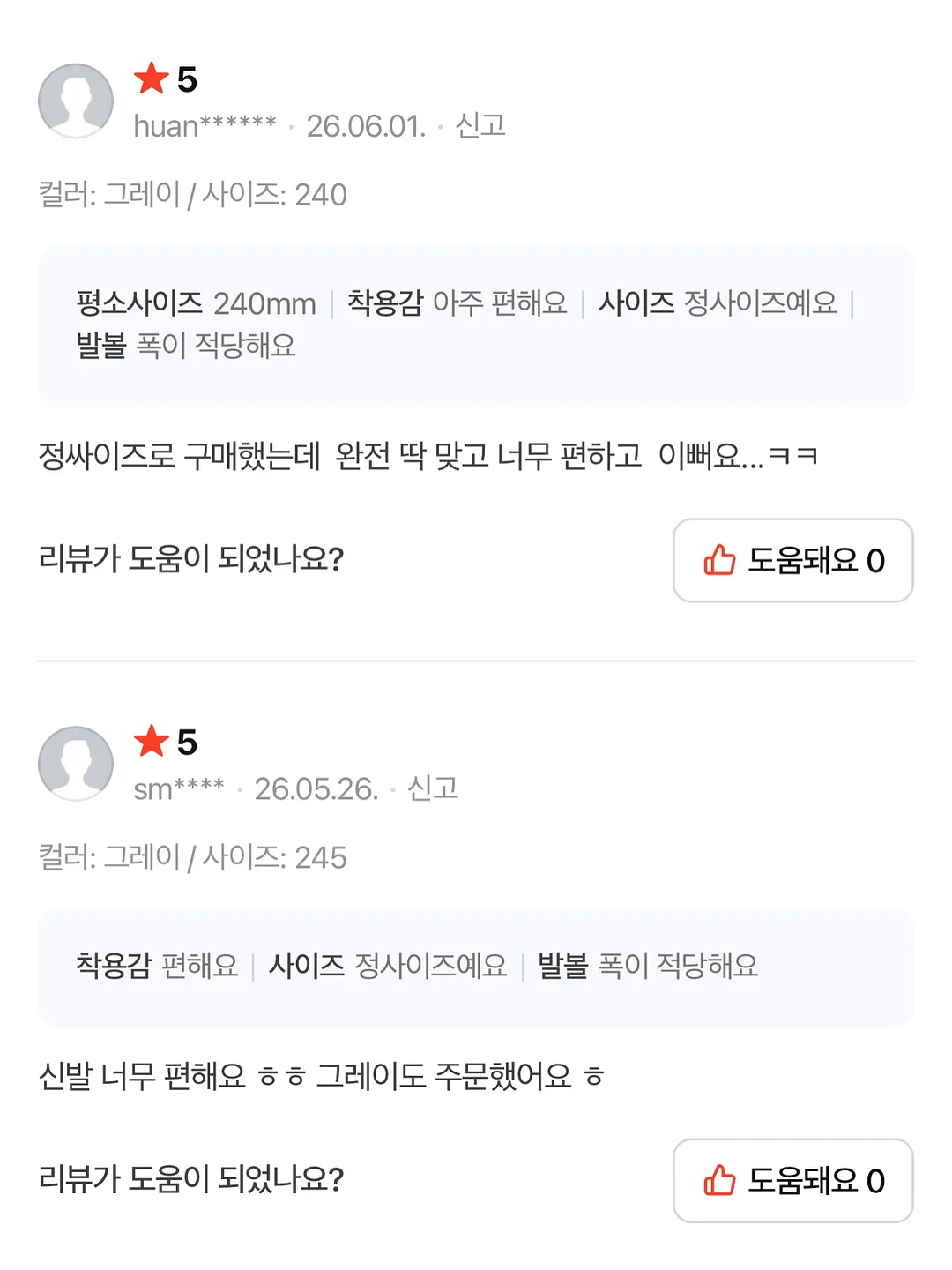 수요일밴드 공연 15