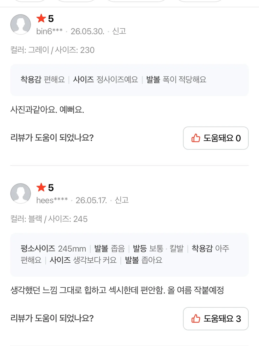 수요일밴드 공연 16