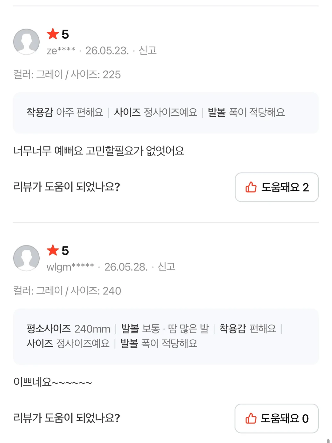 수요일밴드 공연 17