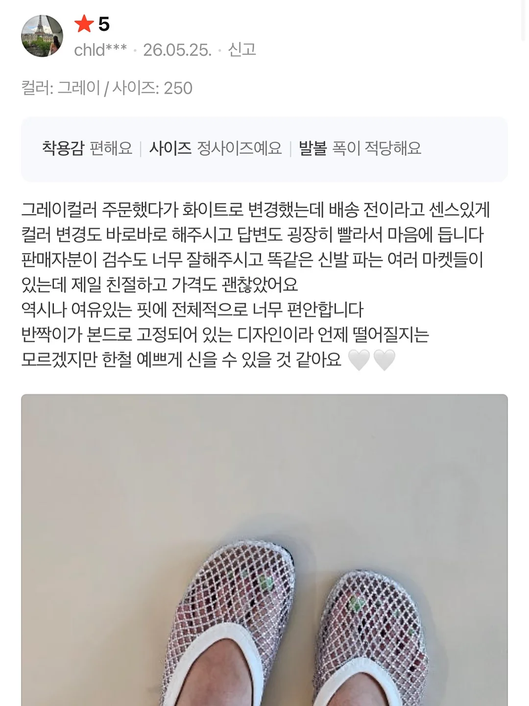 수요일밴드 공연 2