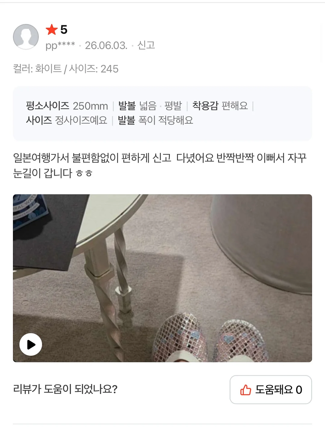 수요일밴드 공연 3