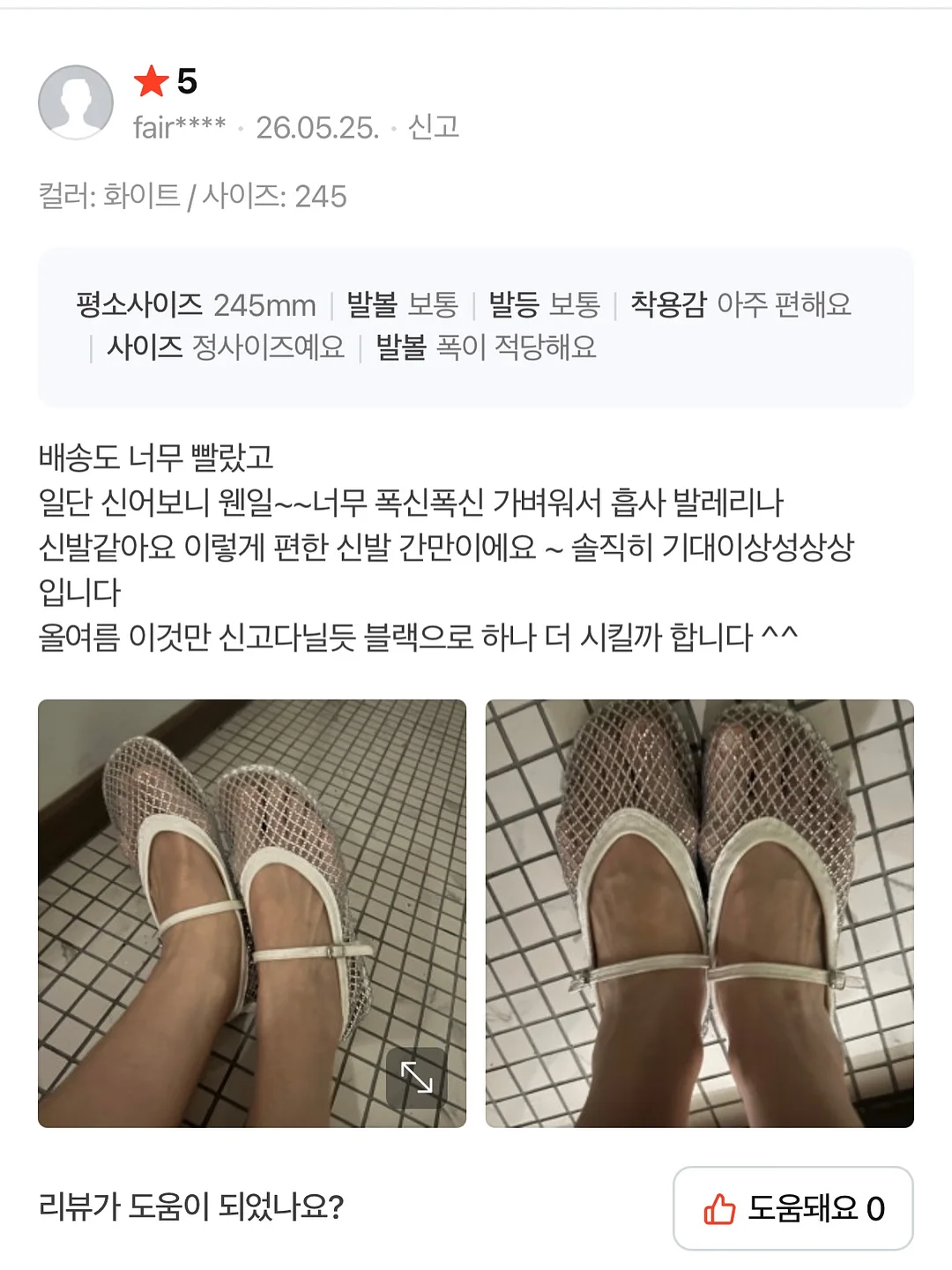수요일밴드 공연 4