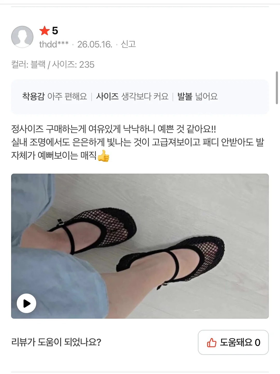 수요일밴드 공연 5