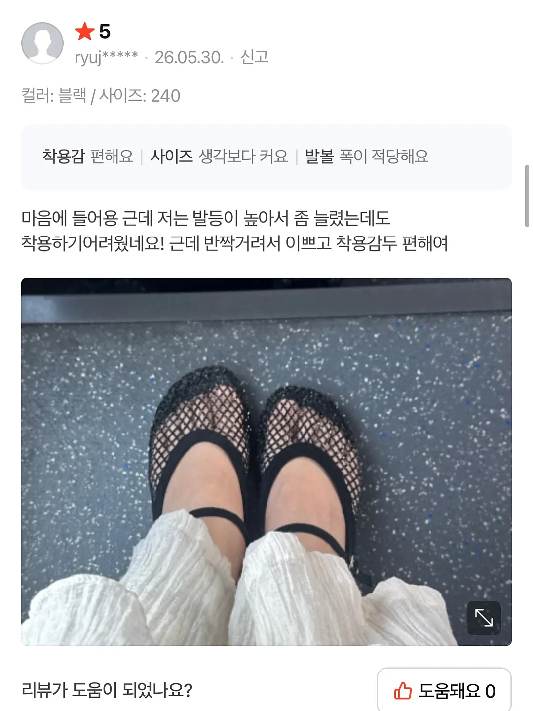수요일밴드 공연 6