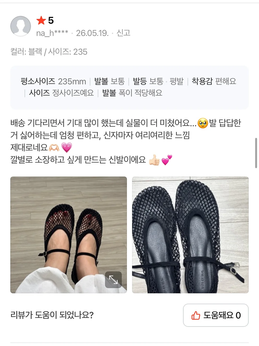 수요일밴드 공연 7