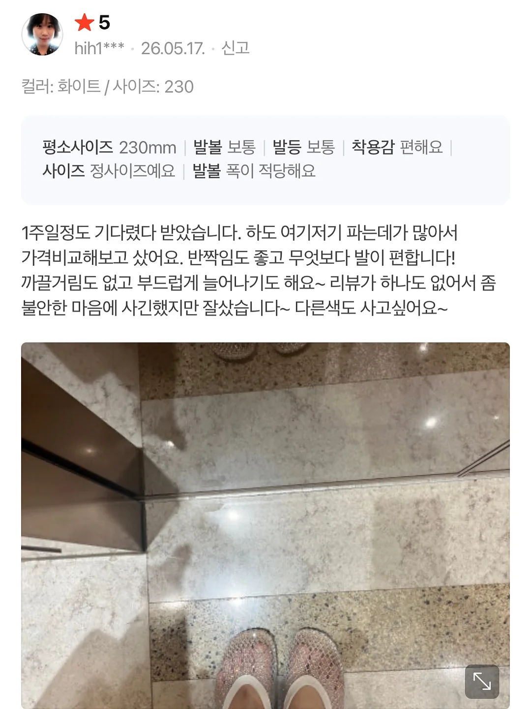 수요일밴드 공연 8