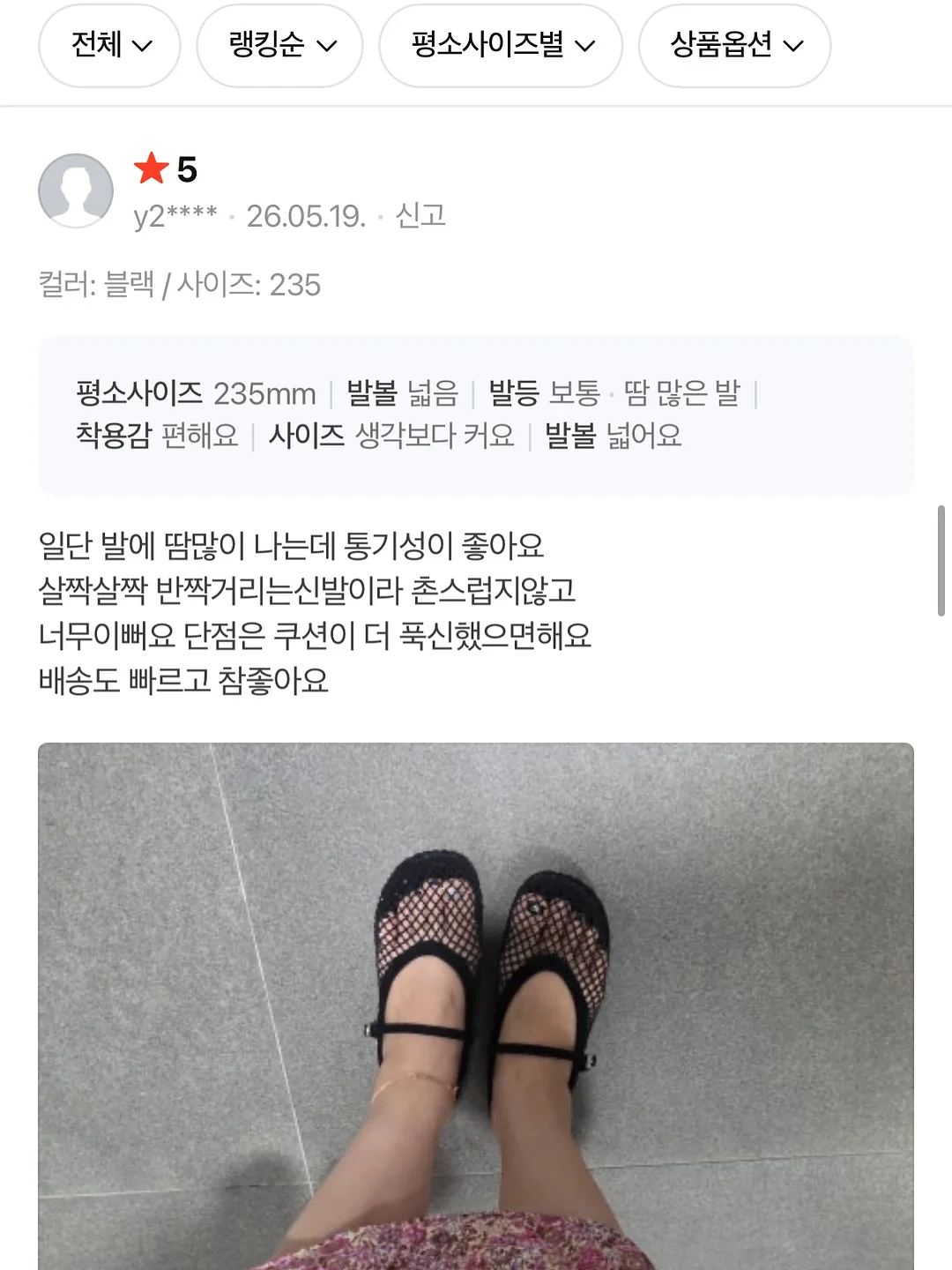 수요일밴드 공연 9