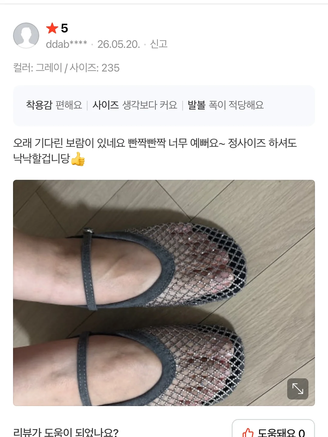 수요일밴드 공연 10