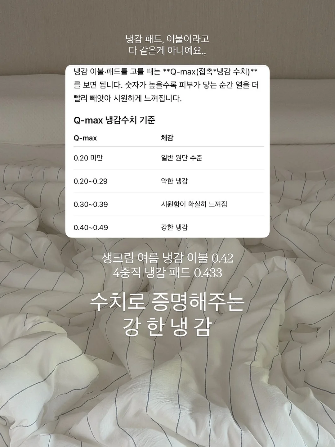 신민아 촬영장 필수템 마사지볼 4