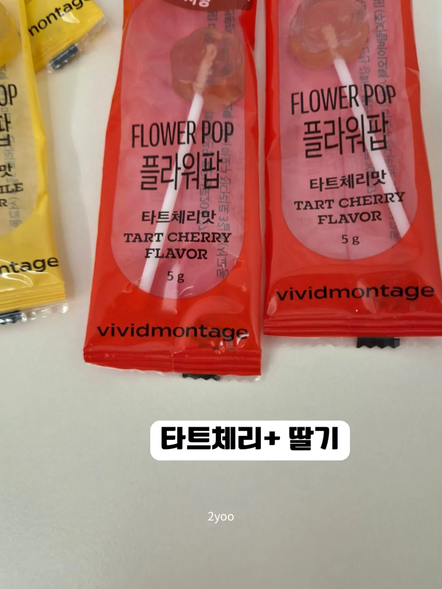 감자탕 밀프랩 11