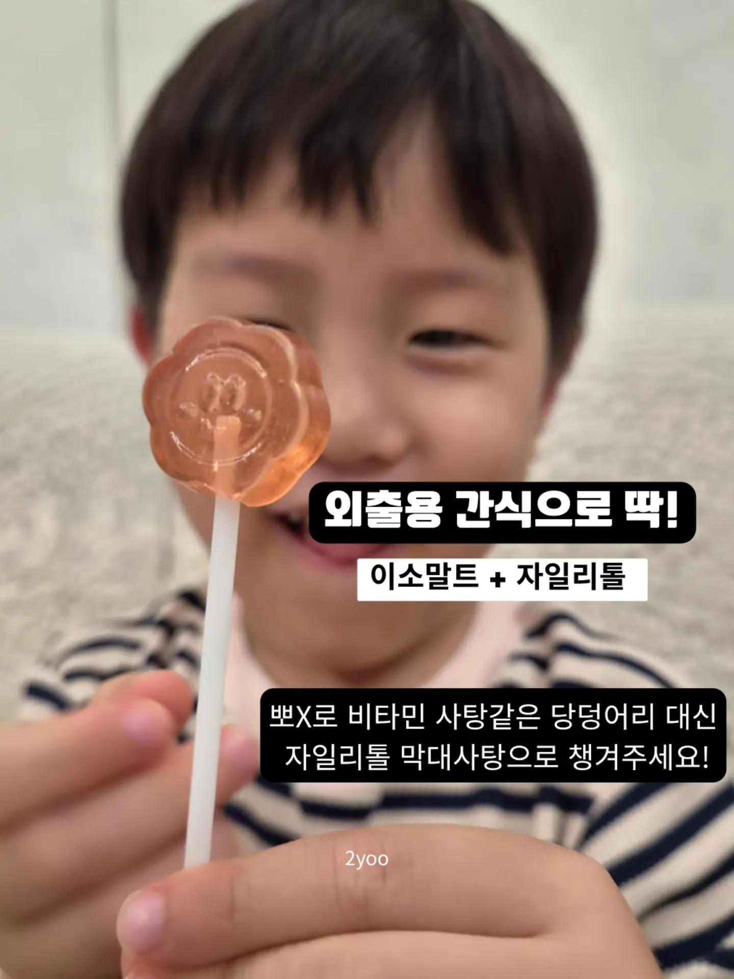 감자탕 밀프랩 12