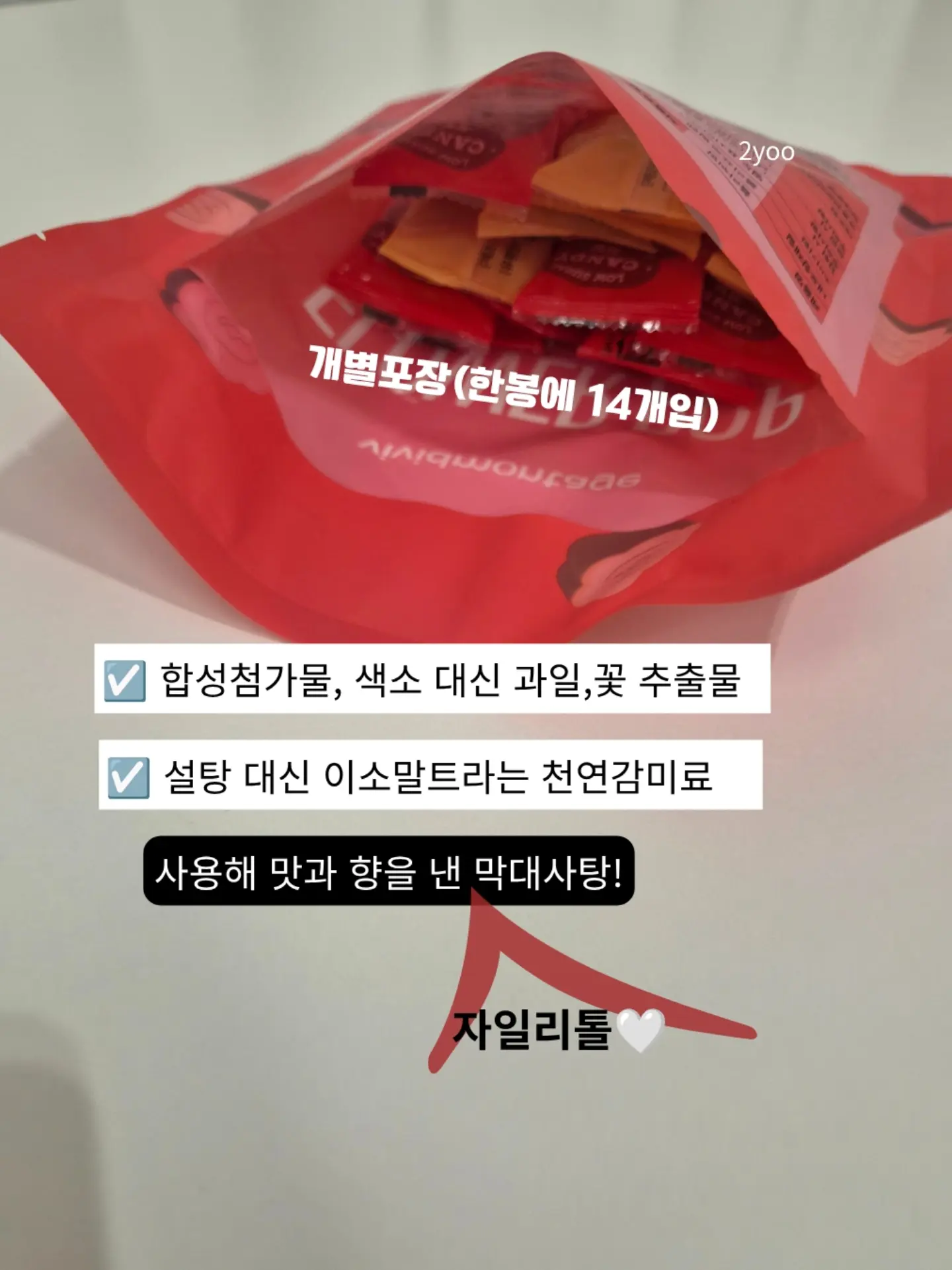 감자탕 밀프랩 9