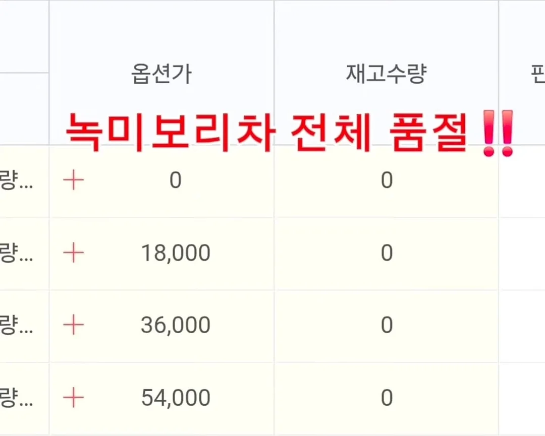 귀하닭 점보 닭가슴살볶음밥