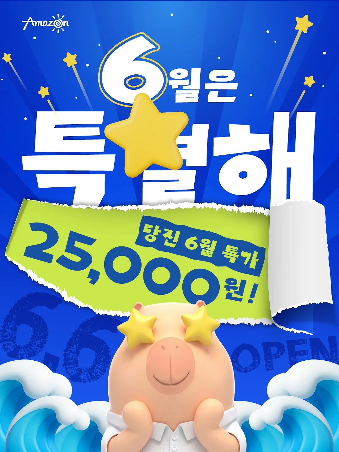 크레이지 고주파 림프 마사지기