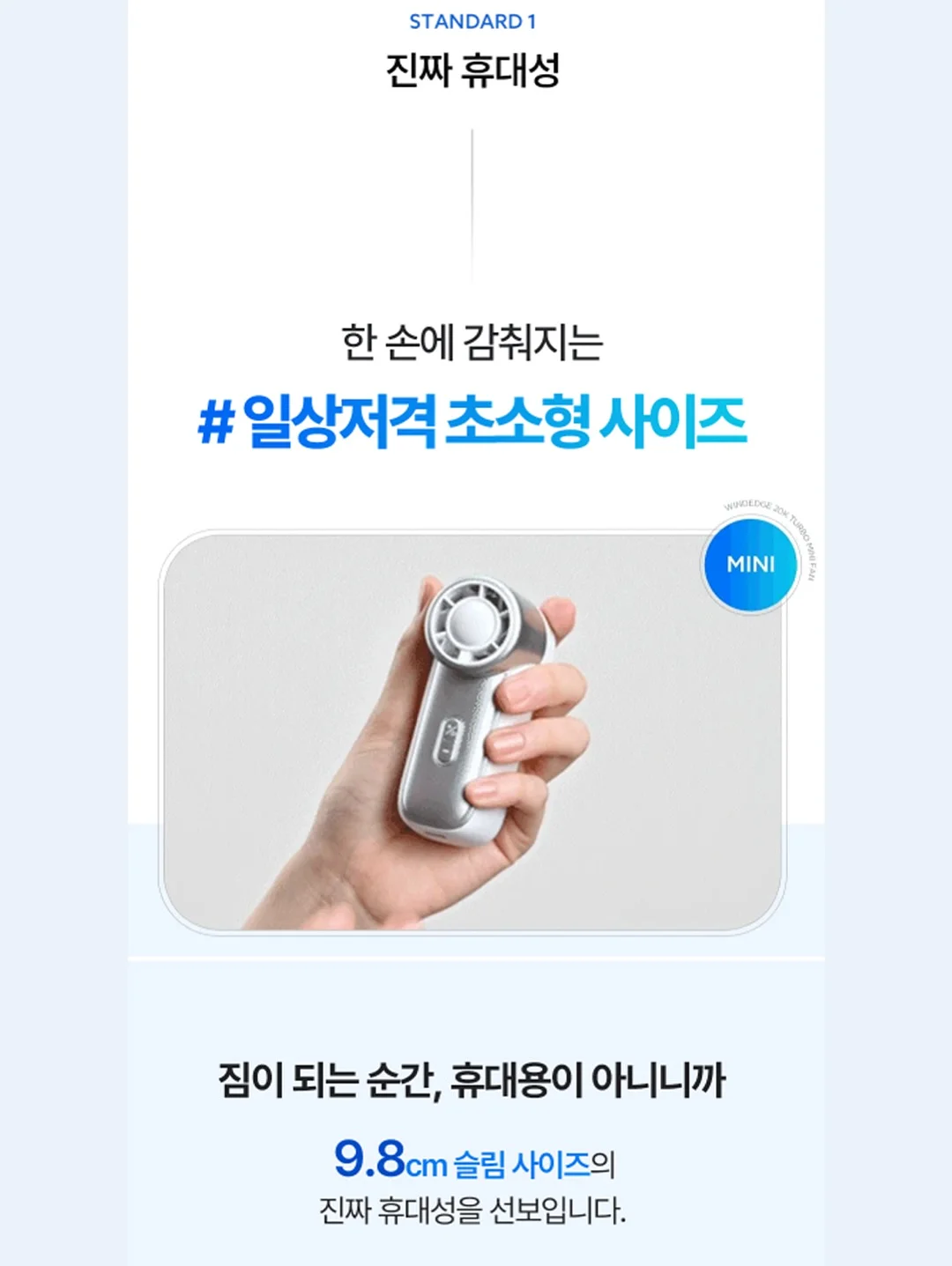 오리발 가방 11