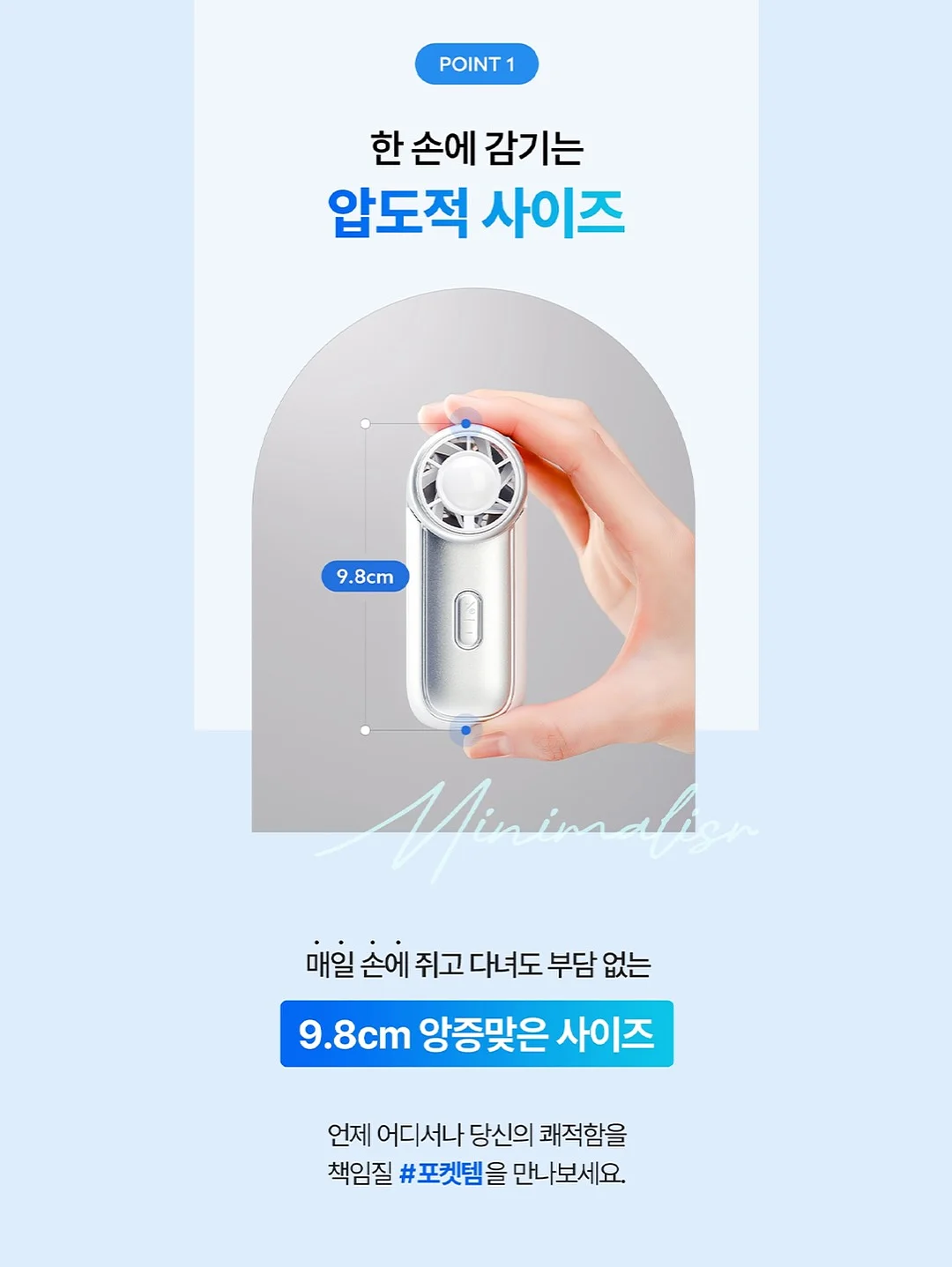 오리발 가방 15