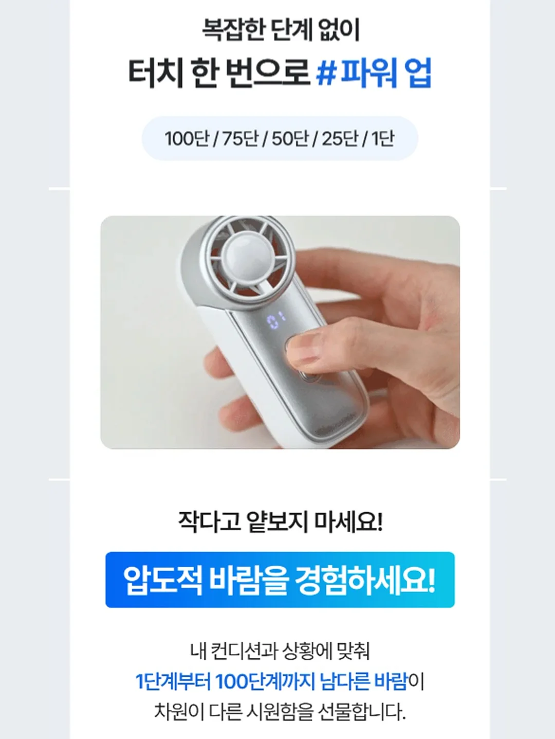 오리발 가방 18