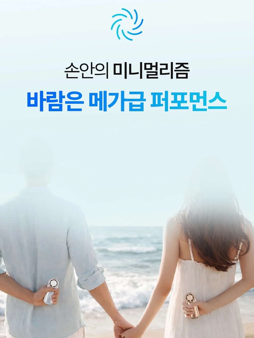 오리발 가방 10