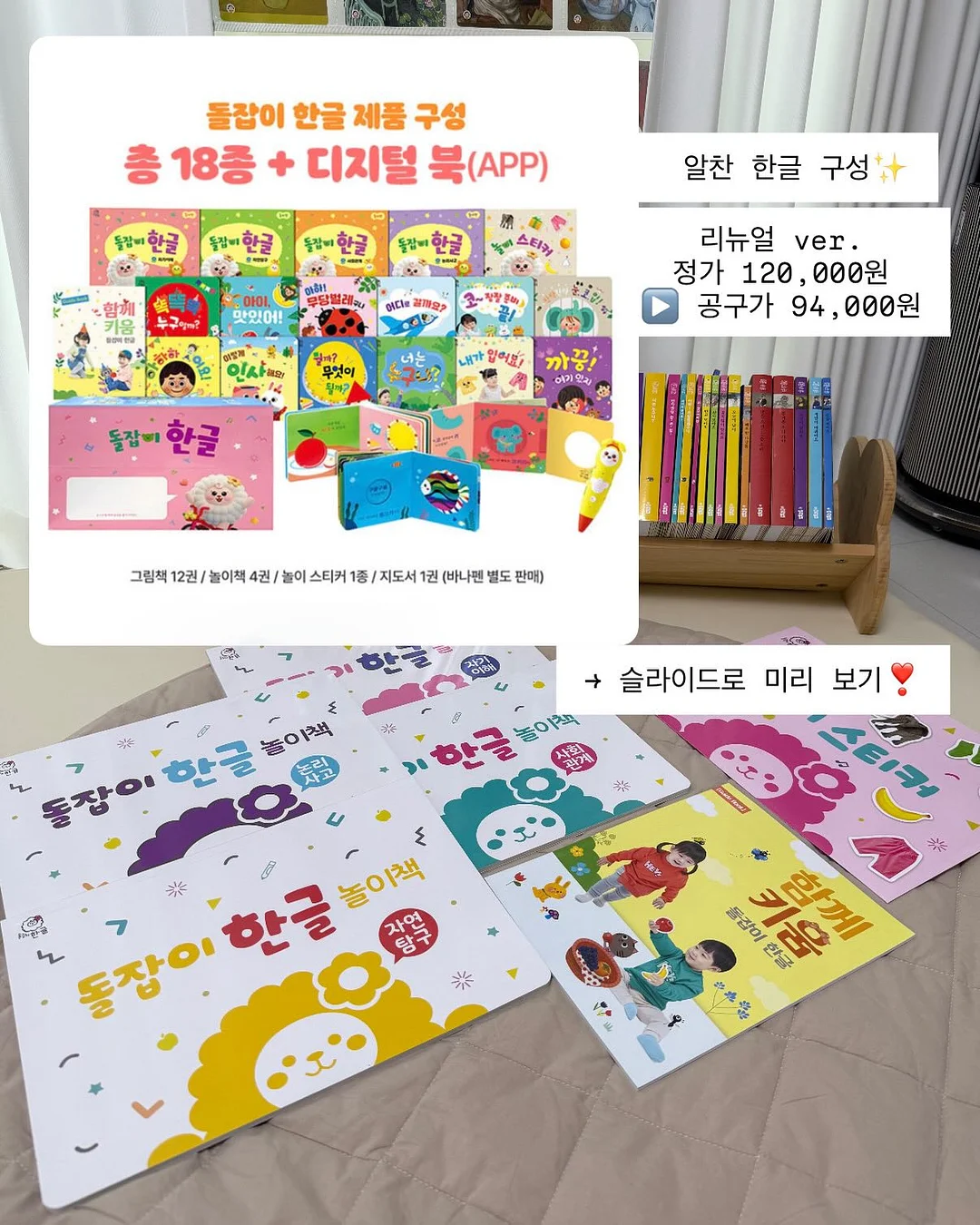 비밀문서 13