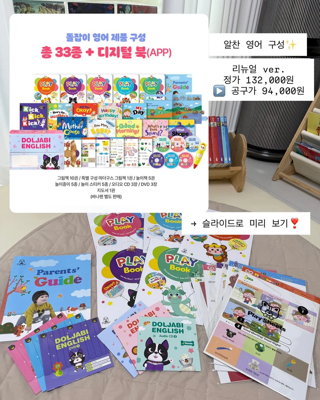 비밀문서 18