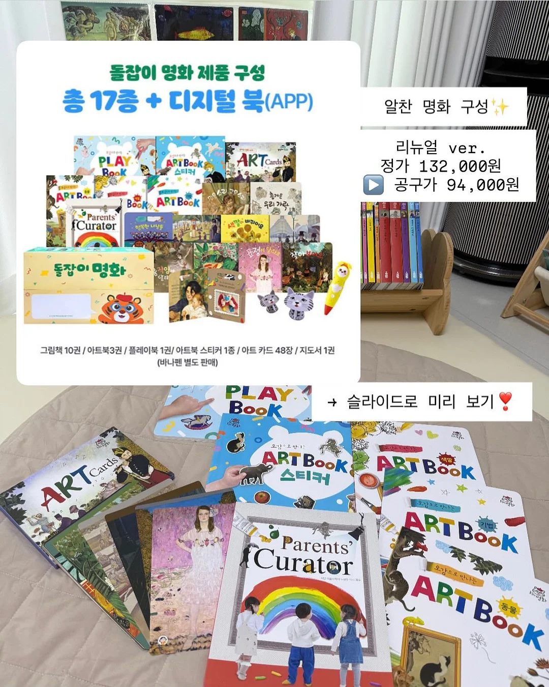 비밀문서 5