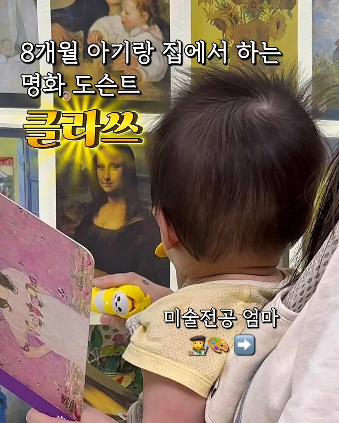 비밀문서 9