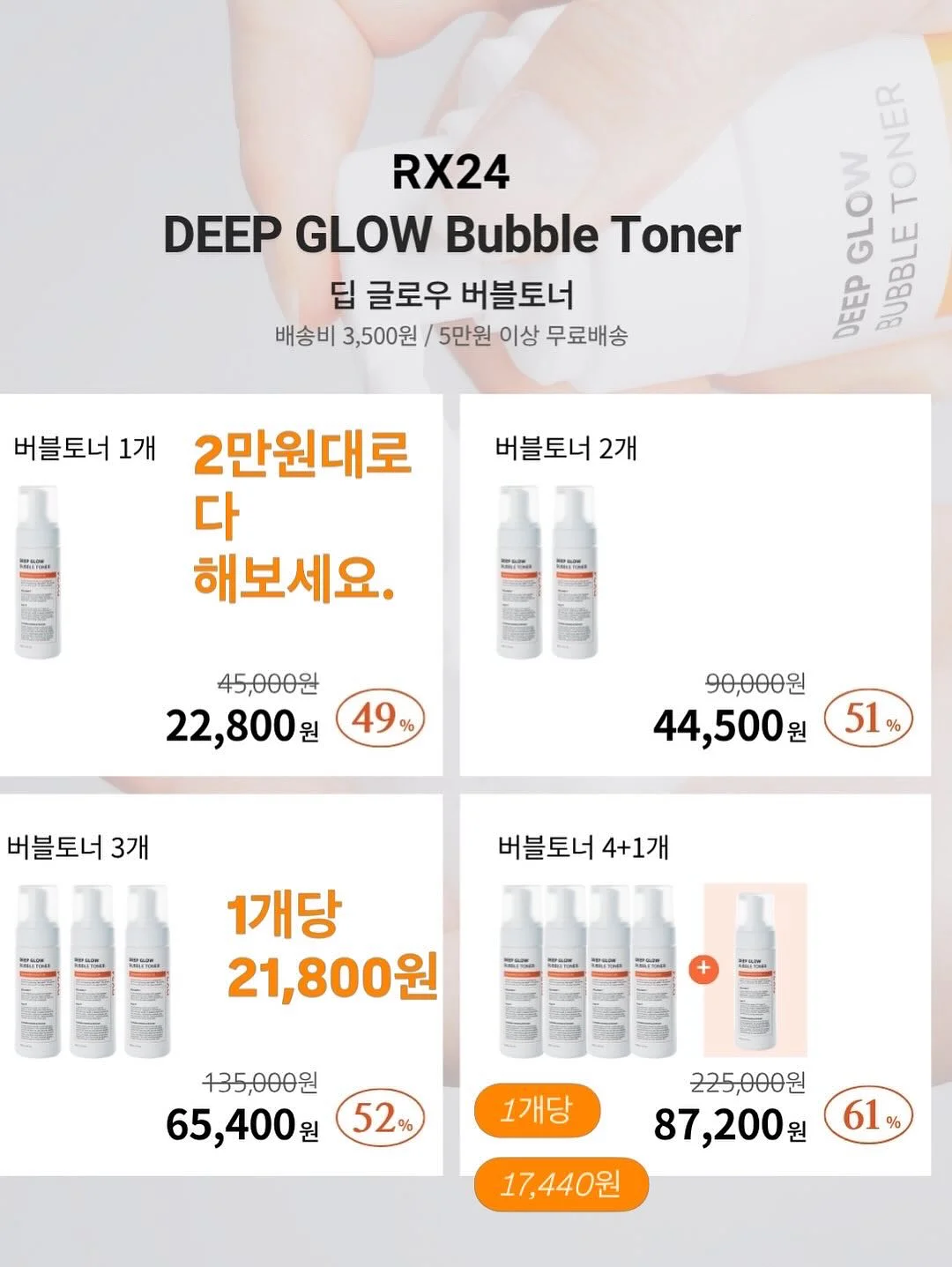 대마도 여행 4