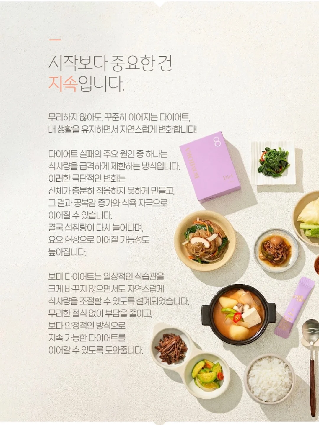 여름 소재 셋업 10
