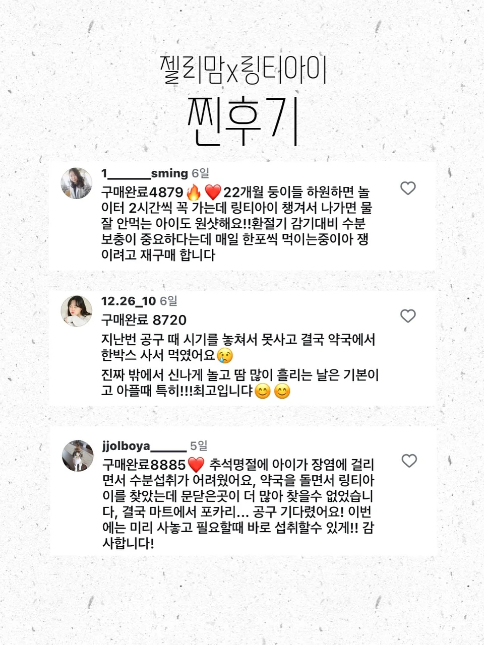 런던아이로즈 부케 18