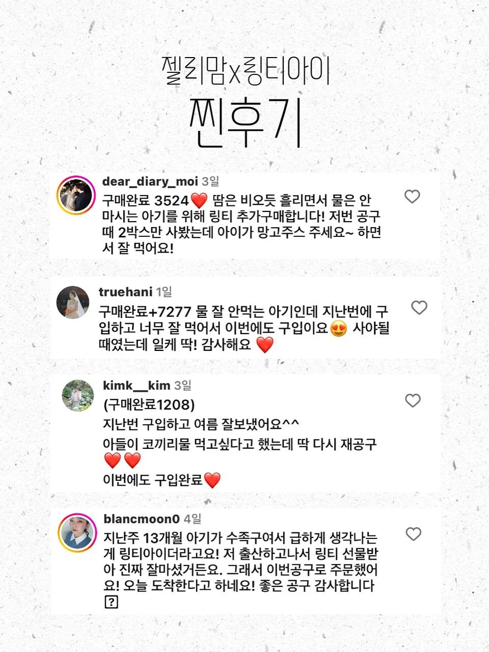 런던아이로즈 부케 19