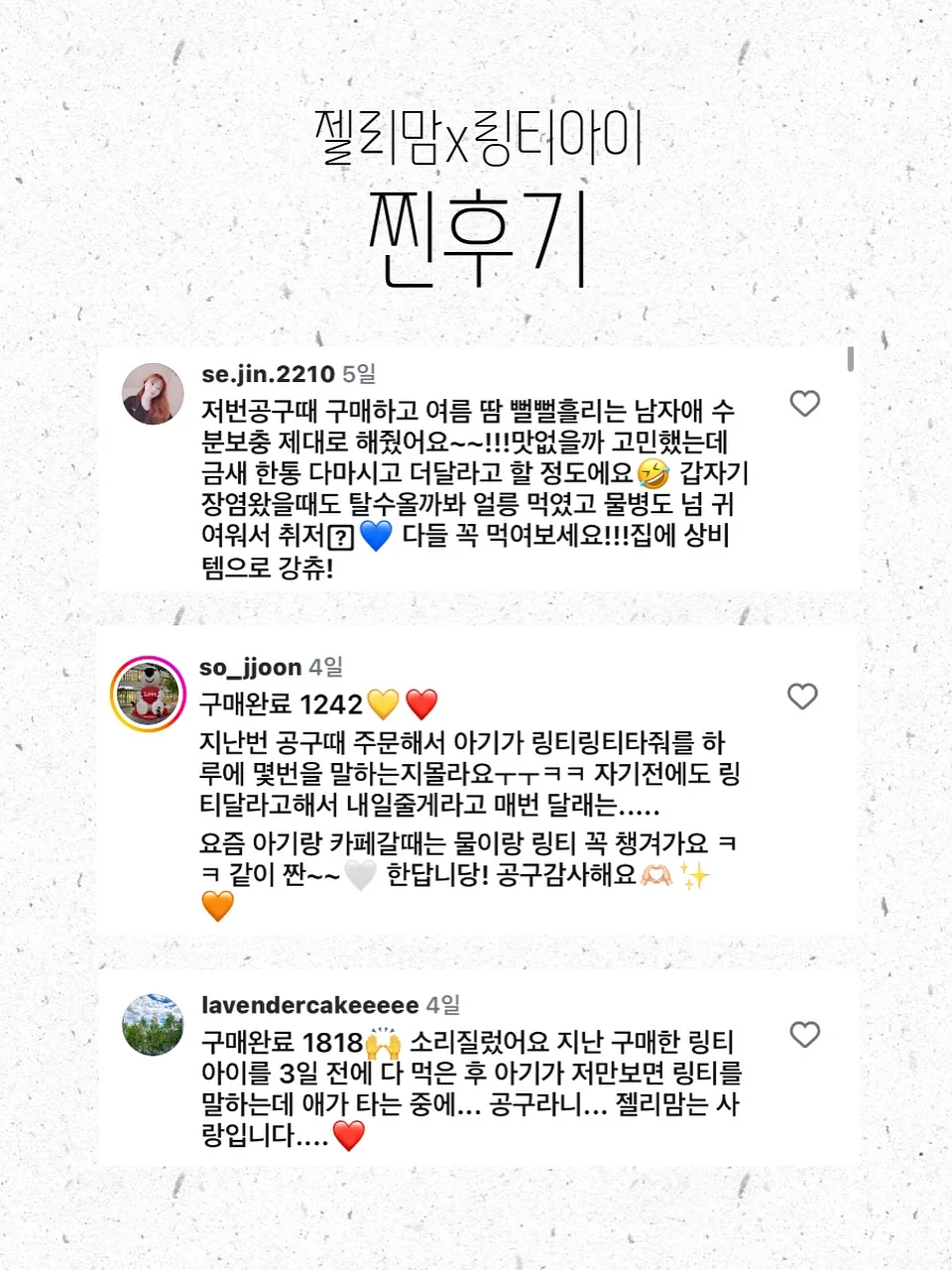 런던아이로즈 부케 20