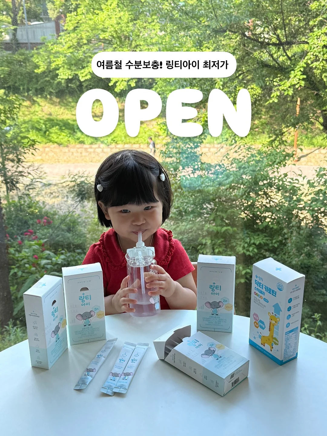 런던아이로즈 부케 2