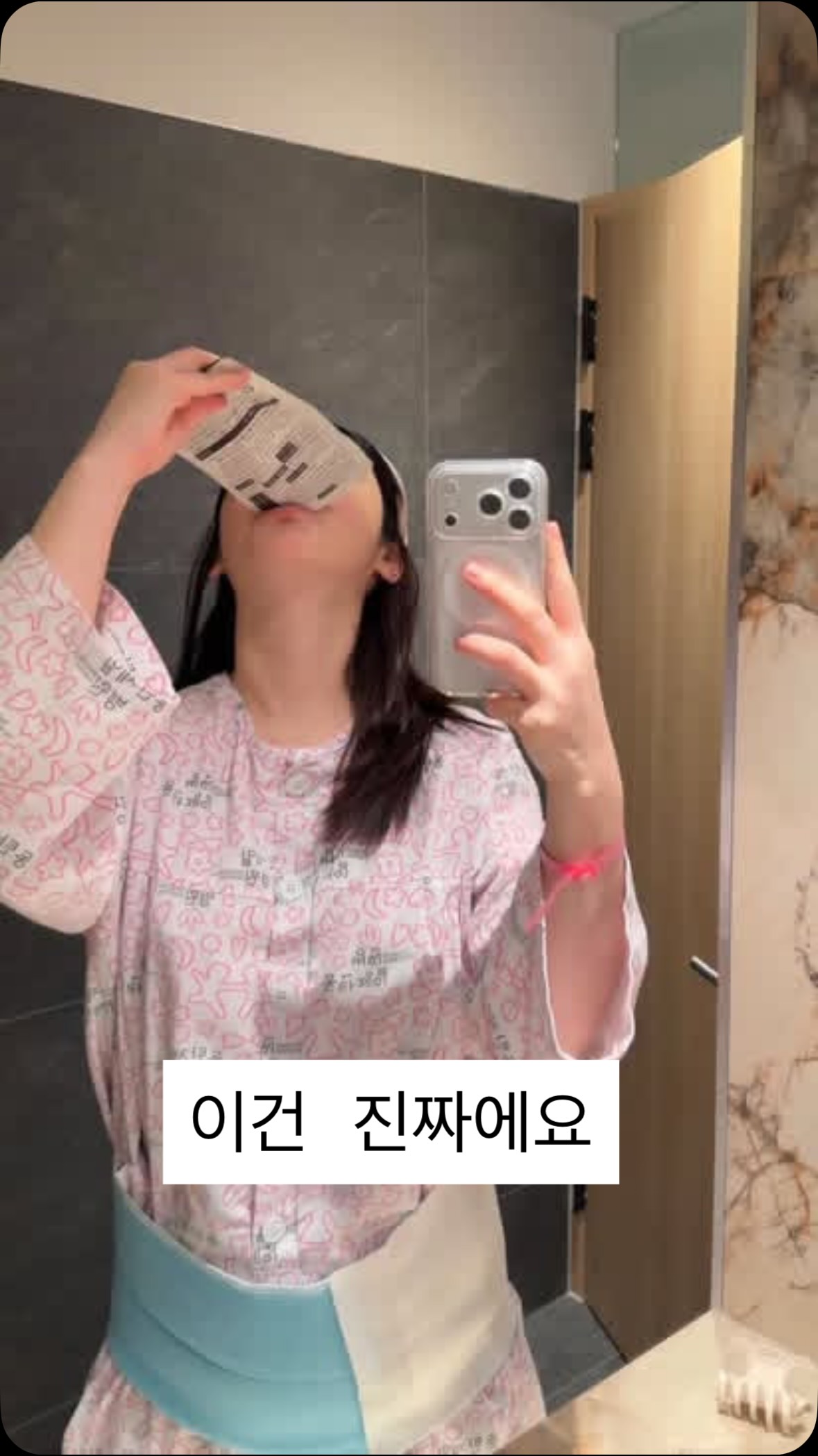 브레이 볼륨 플럼핑 틴트