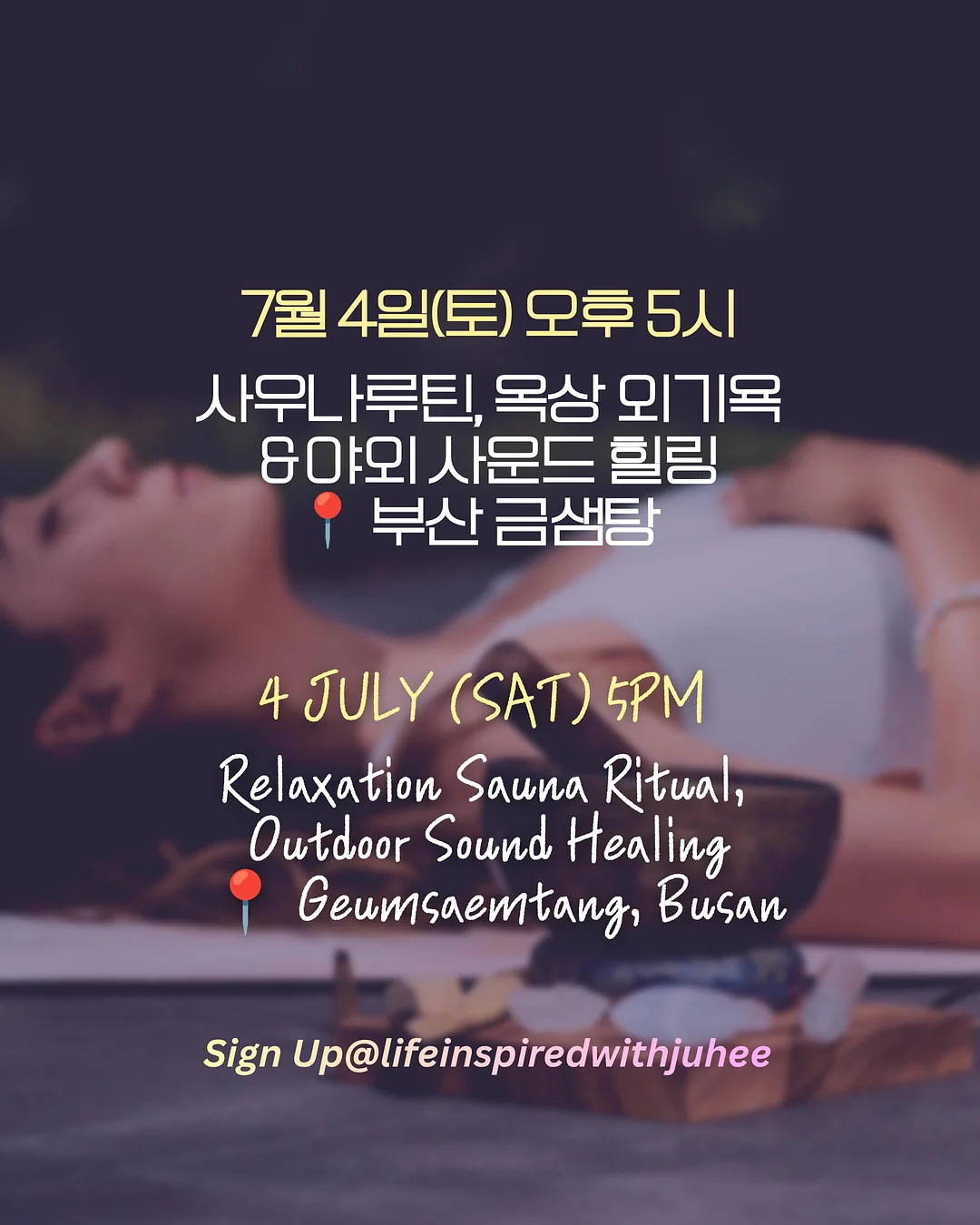 수제 슬라임 재료 2