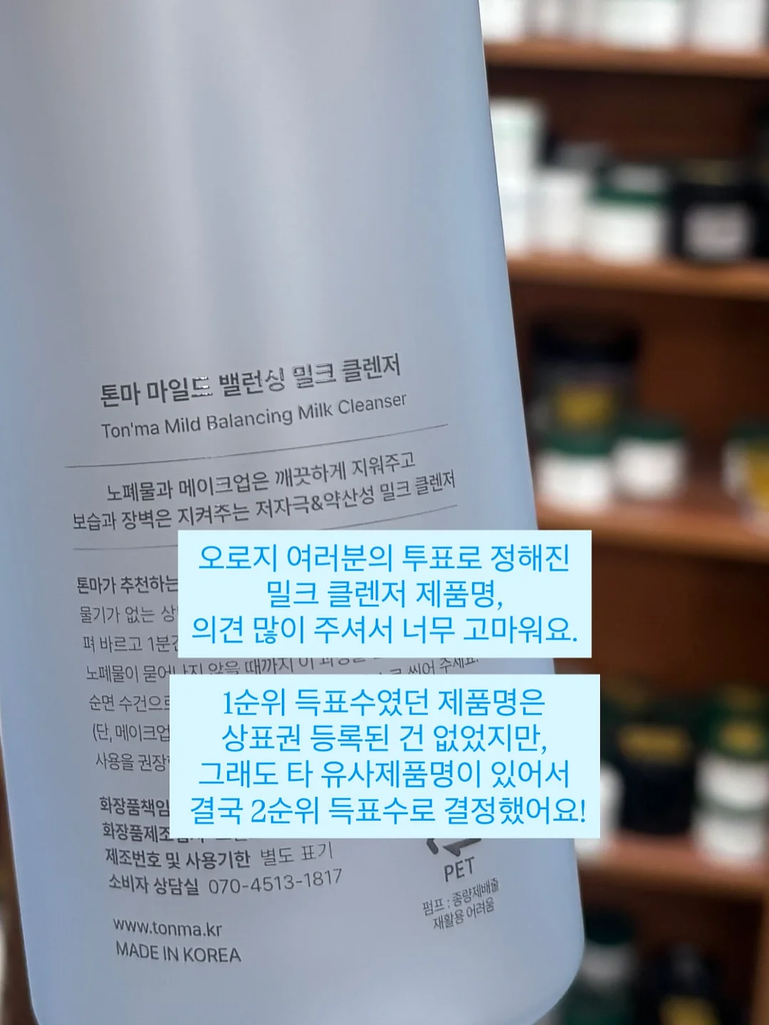 로토 히비프로 액체 반창고 1