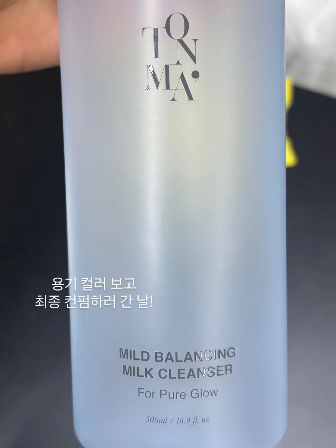 로토 히비프로 액체 반창고 3